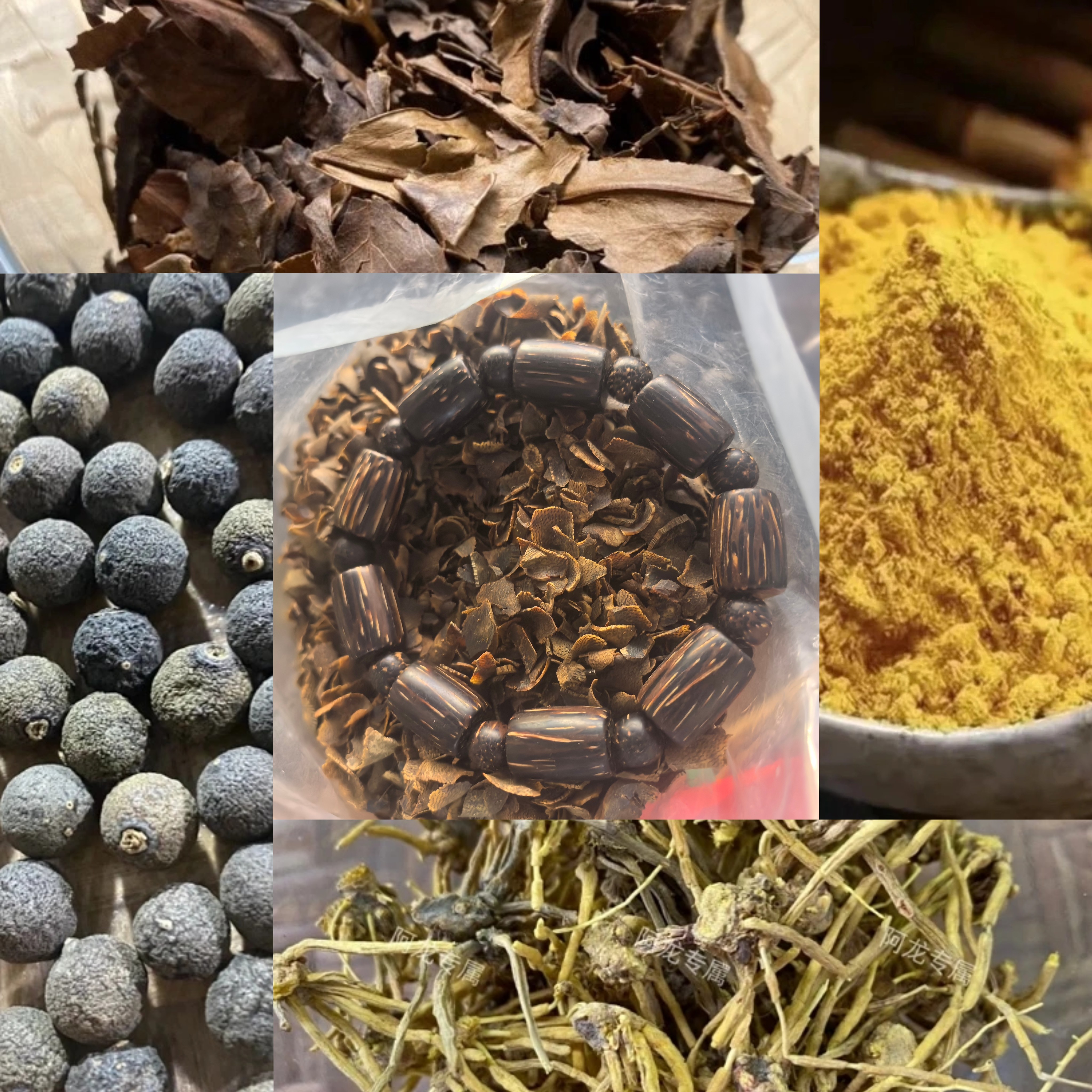 【土特产阿龙专属43】20g