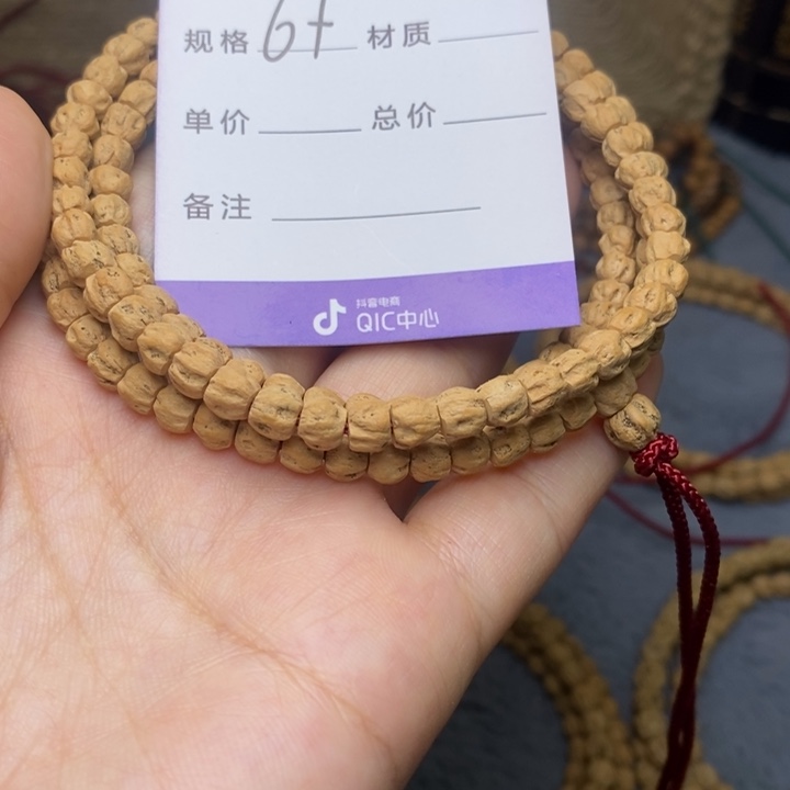 吊坠柏香籽/百香籽