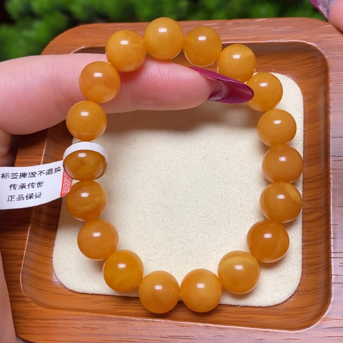 【闪购商品】蜜蜡颈饰未镶嵌手串