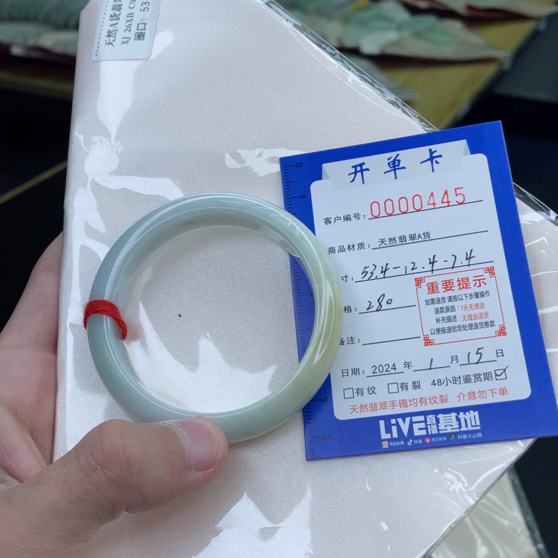 翡翠手镯未镶嵌翡翠手镯