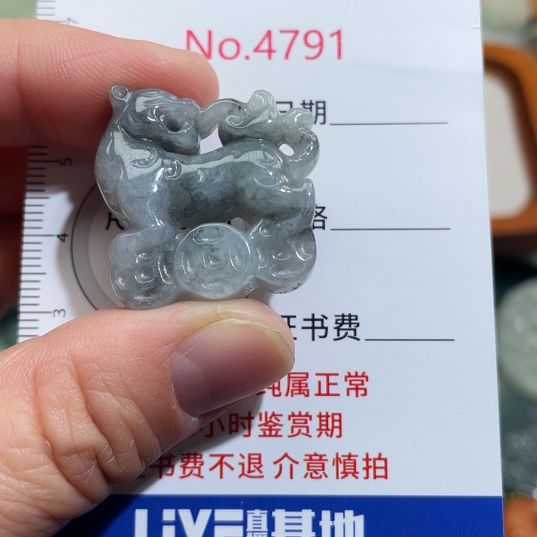 翡翠未镶嵌挂件4791