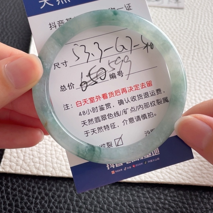 翡翠未镶嵌手镯翡翠手镯