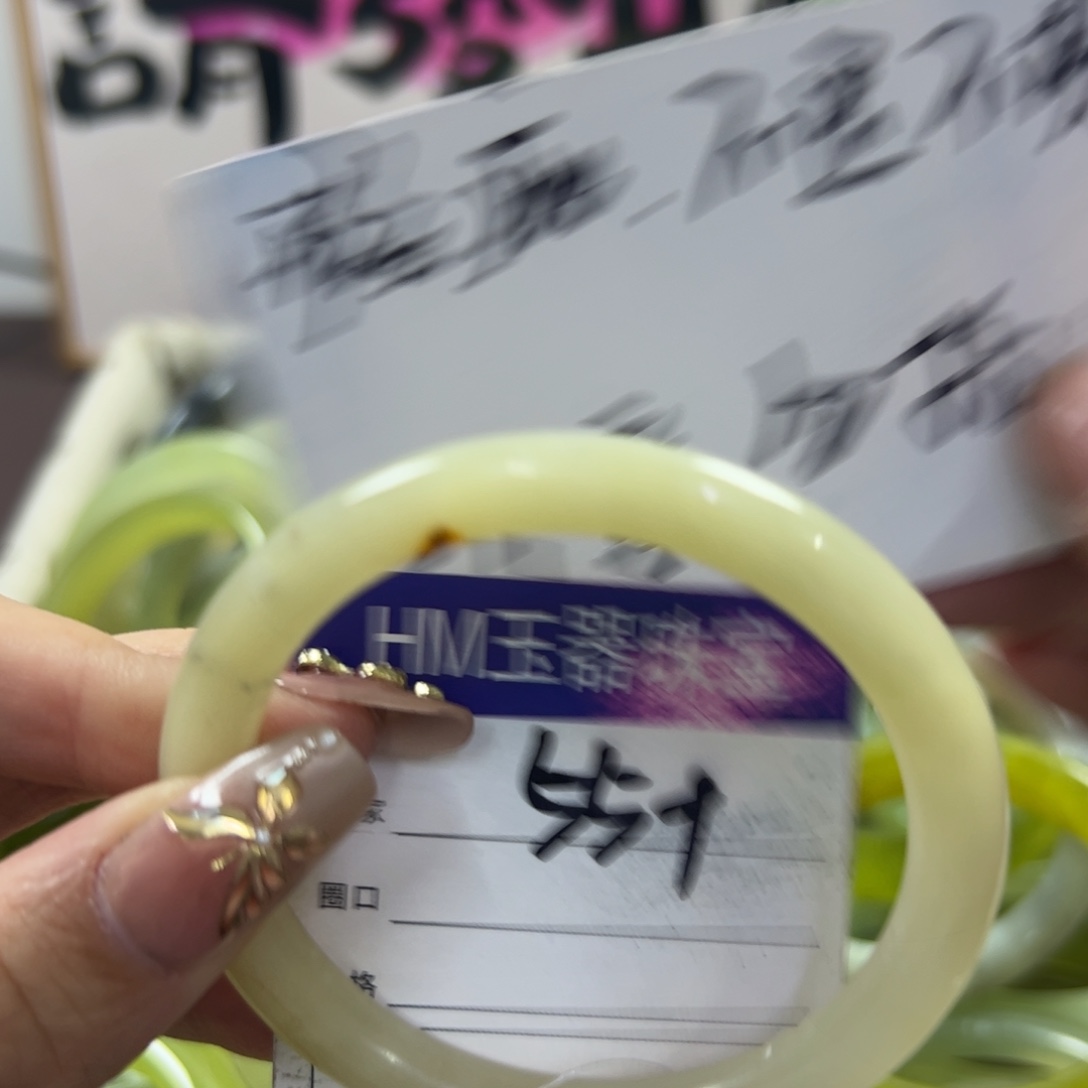 蛇纹石玉手镯未镶嵌4