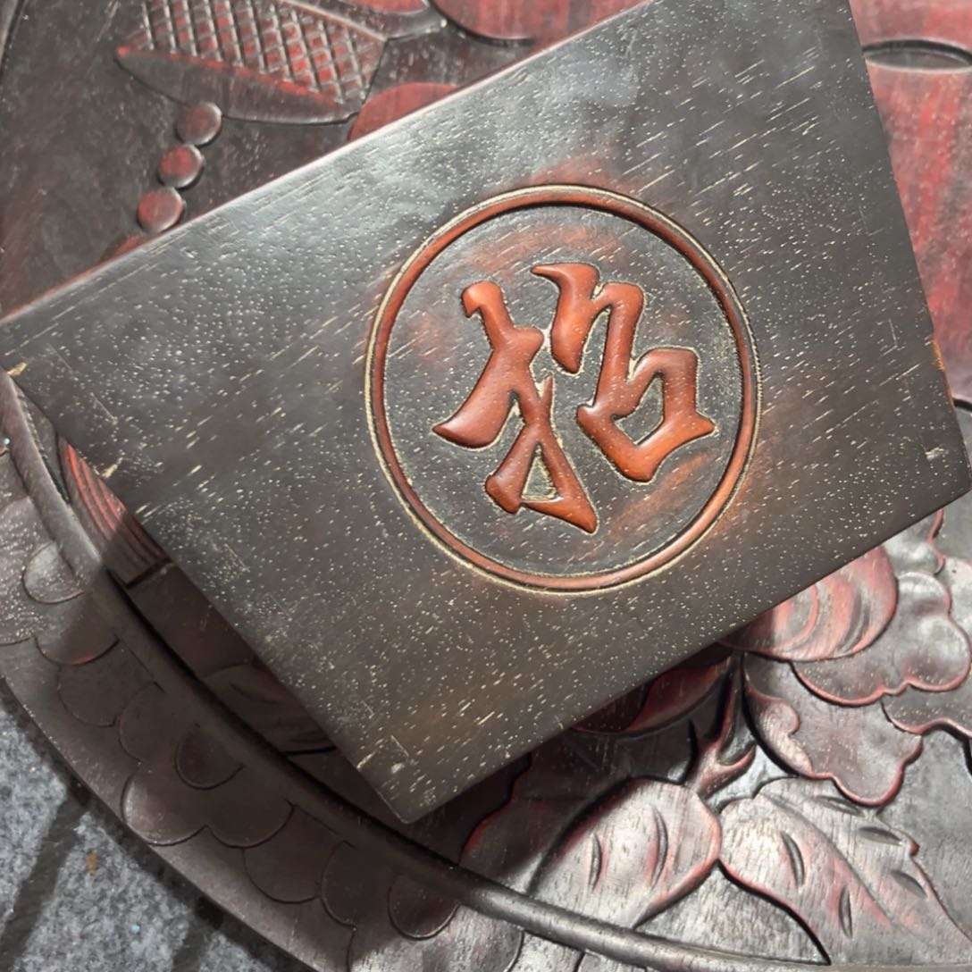 木非洲紫檀木雕牌匾挂匾