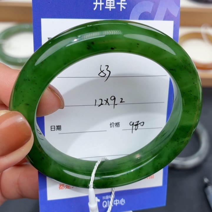 月***鸿和田玉未镶嵌手镯