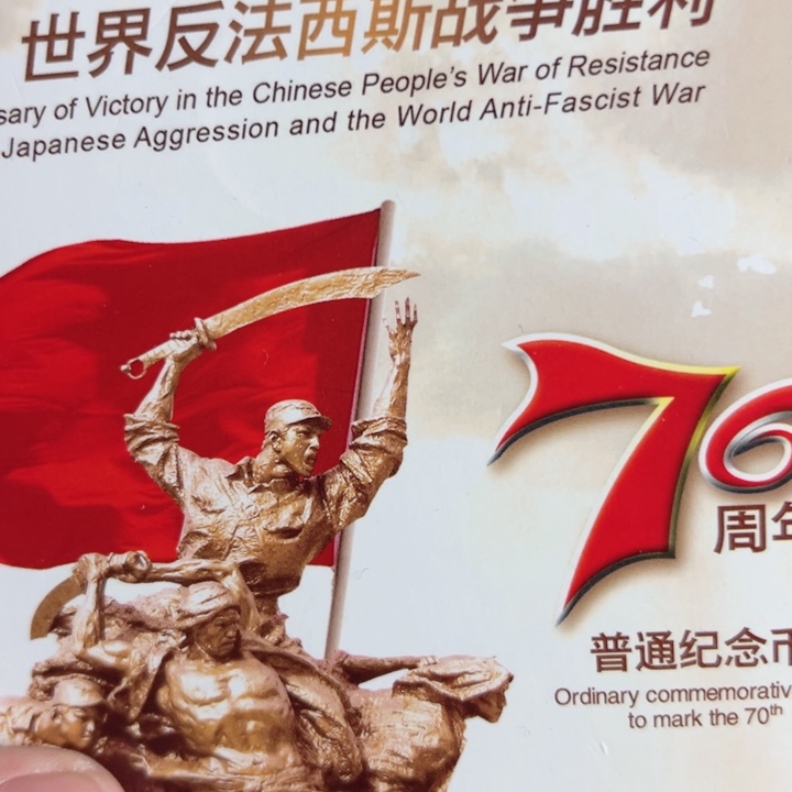 小***斌其他普通金属点一FC31991001