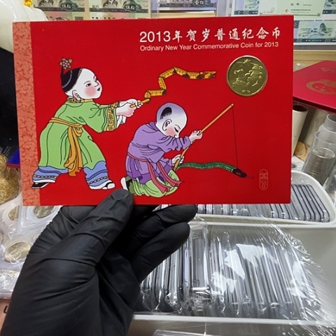 其他普通金属一轮生肖蛇卡，，，，