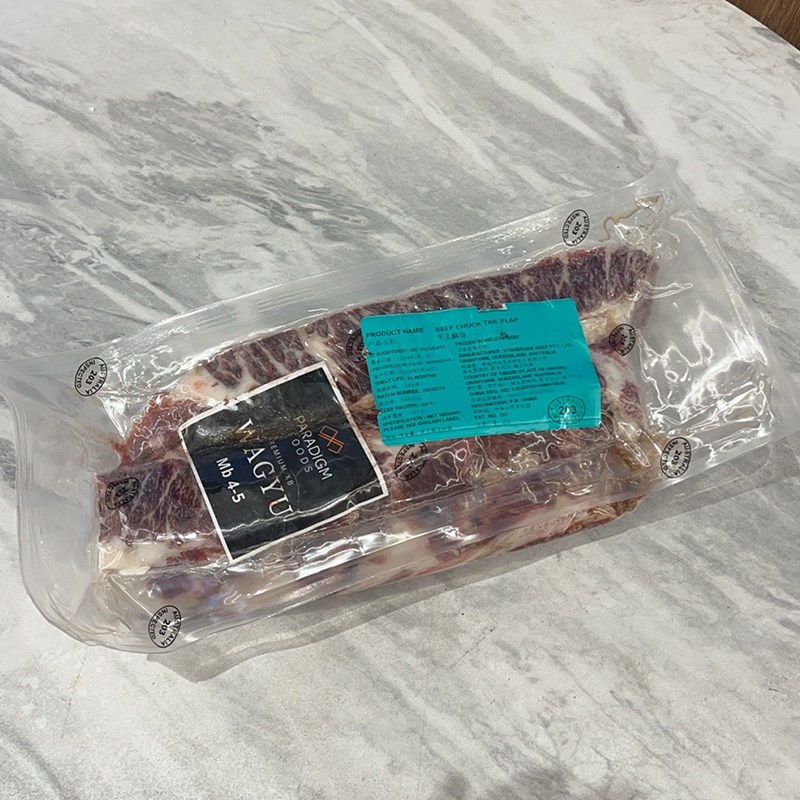 原切牛排称重款澳洲和牛翼板肉 原切牛排