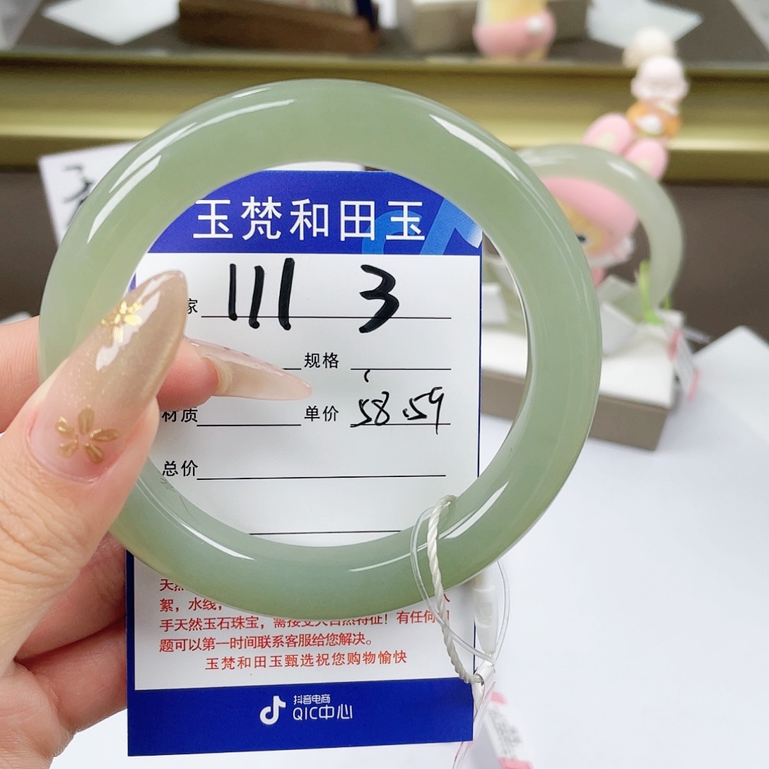 【闪购商品】和田玉未镶嵌手镯