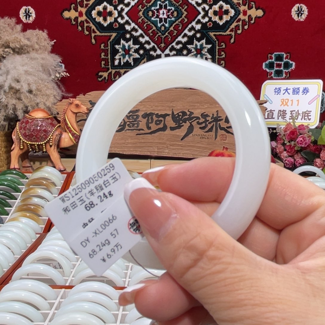 未镶嵌手镯和田玉天然羊脂玉优雅且末老料