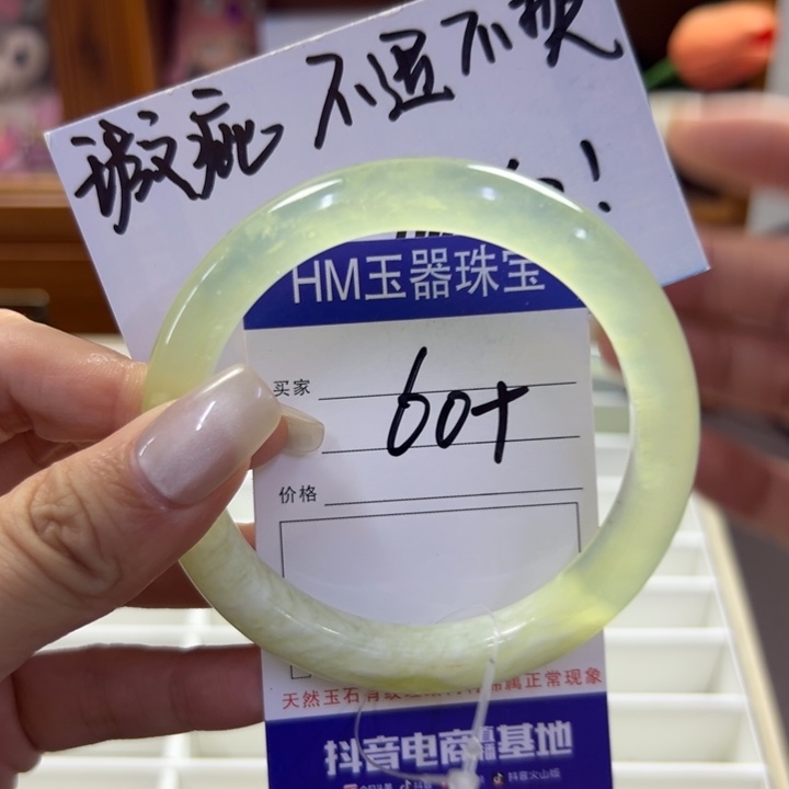 蛇纹石玉未镶嵌手镯294