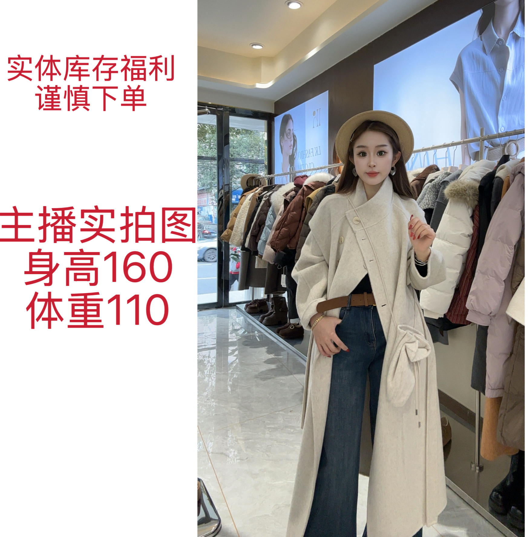 女士中长款加厚双面大衣秋冬新款立领呢外套