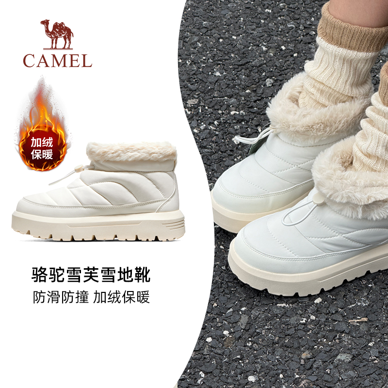 骆驼雪地靴防水防滑冬女鞋2025小雪芙中帮加绒保暖厚底增高棉鞋女