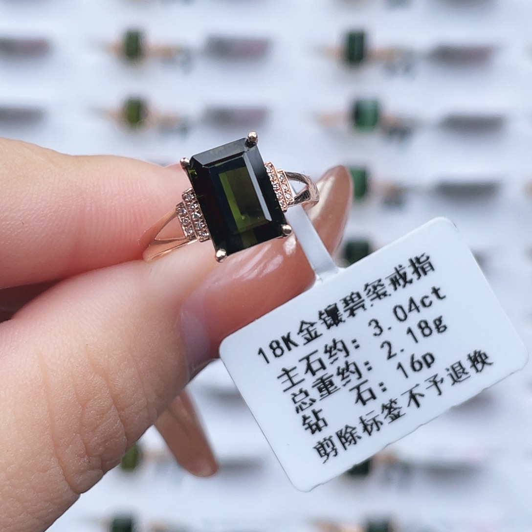 18K金镶嵌戒指碧玺