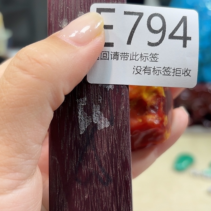 大叶紫檀（黑酸枝木类）794