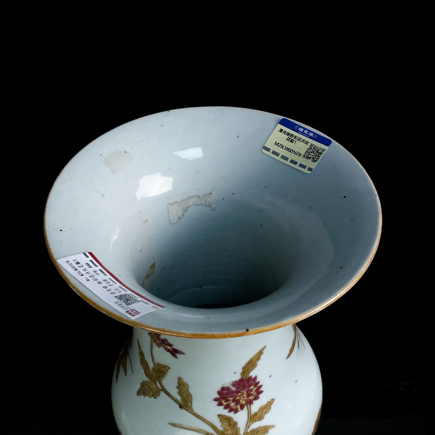 清光绪粉彩花卉纹花觚-M25LW001678