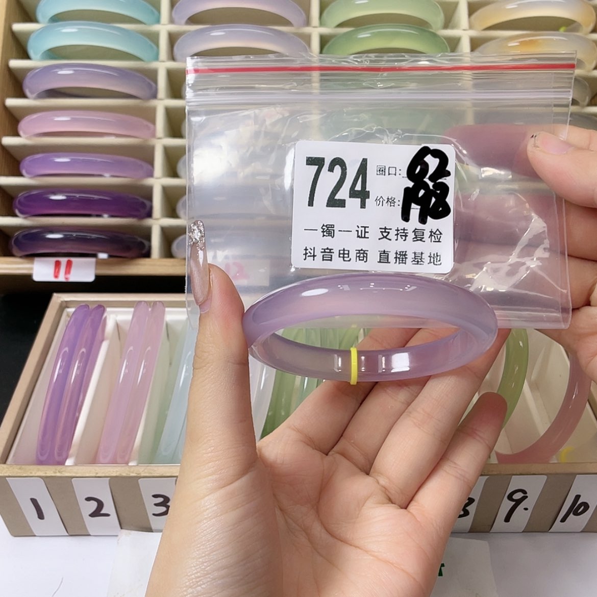 【闪购商品】手镯玛瑙/玉髓未镶嵌红*醉