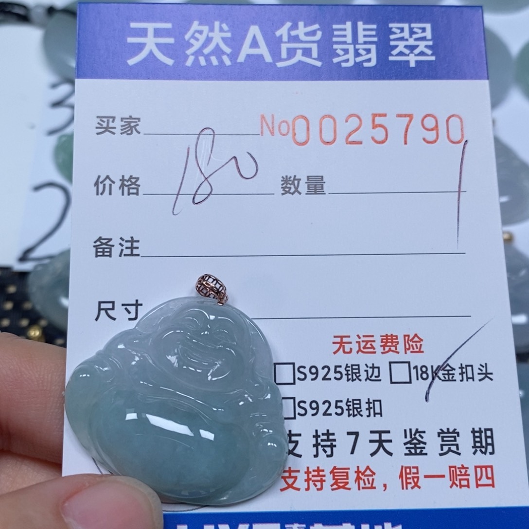 翡翠颈饰未镶嵌天然缅甸翡翠