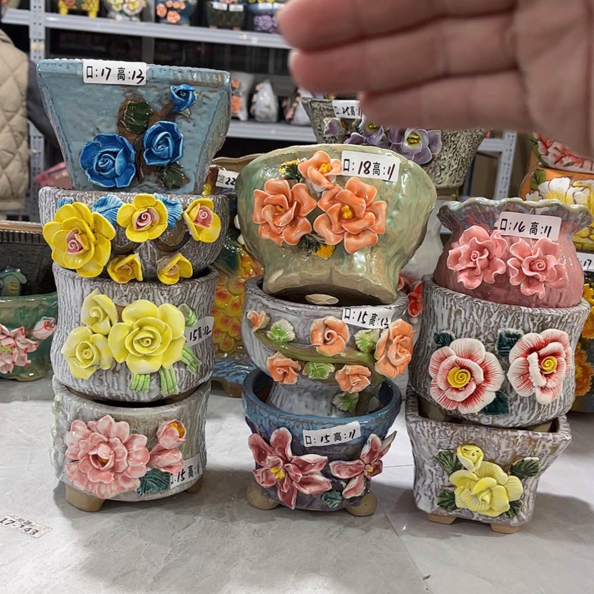 【闪购商品】红陶2117