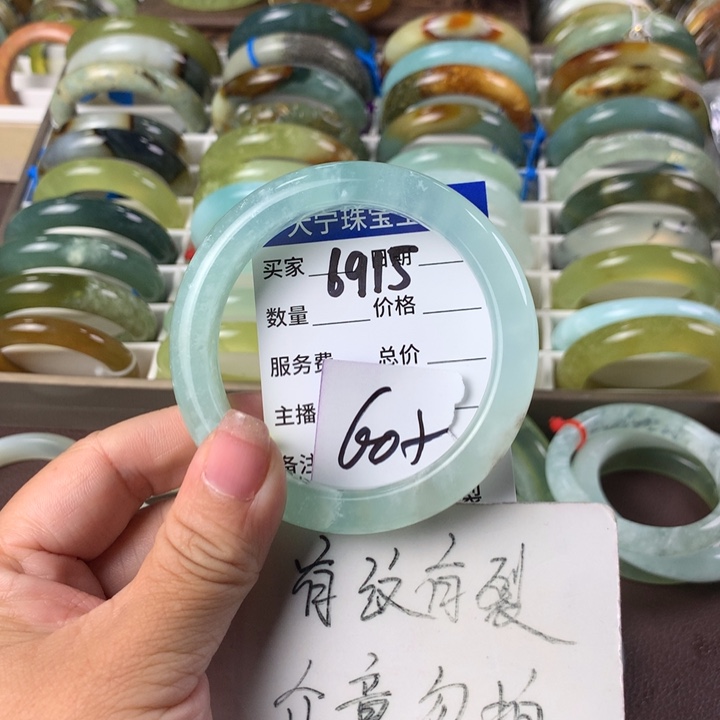 蛇纹石玉未镶嵌手镯6915