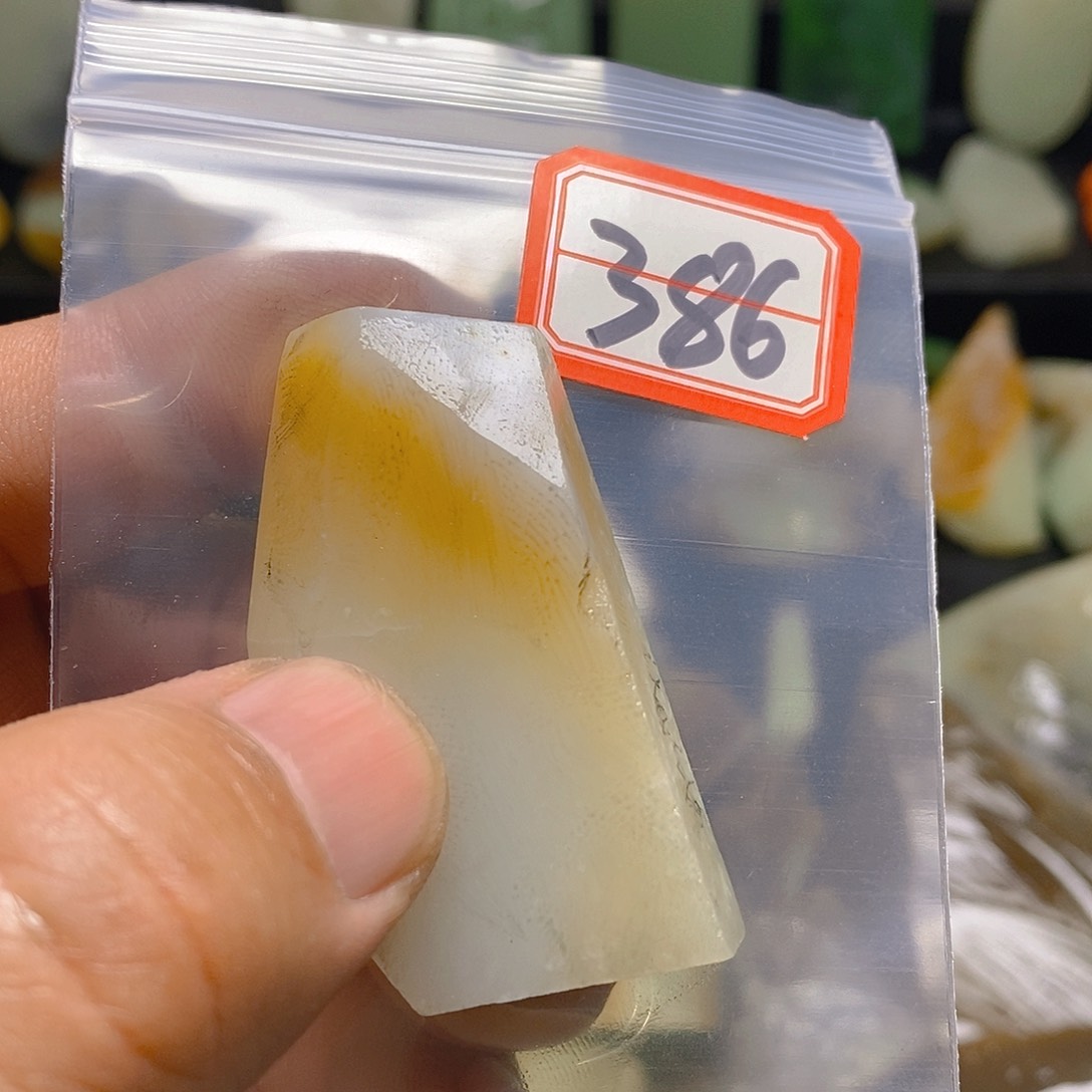 未镶嵌和田玉（糖玉）珠宝半成品御***清