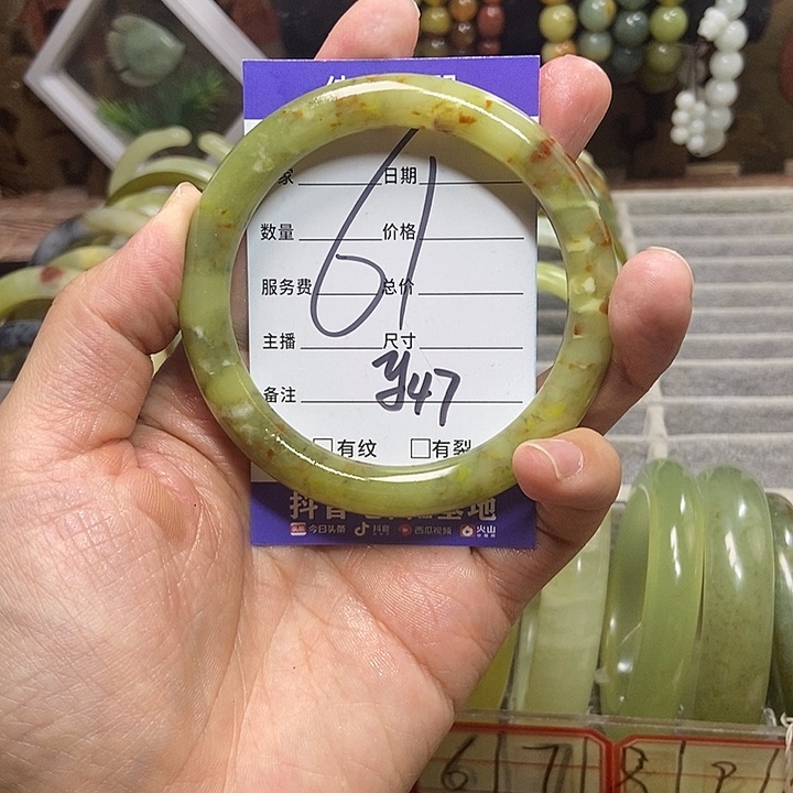 蛇纹石玉手镯未镶嵌