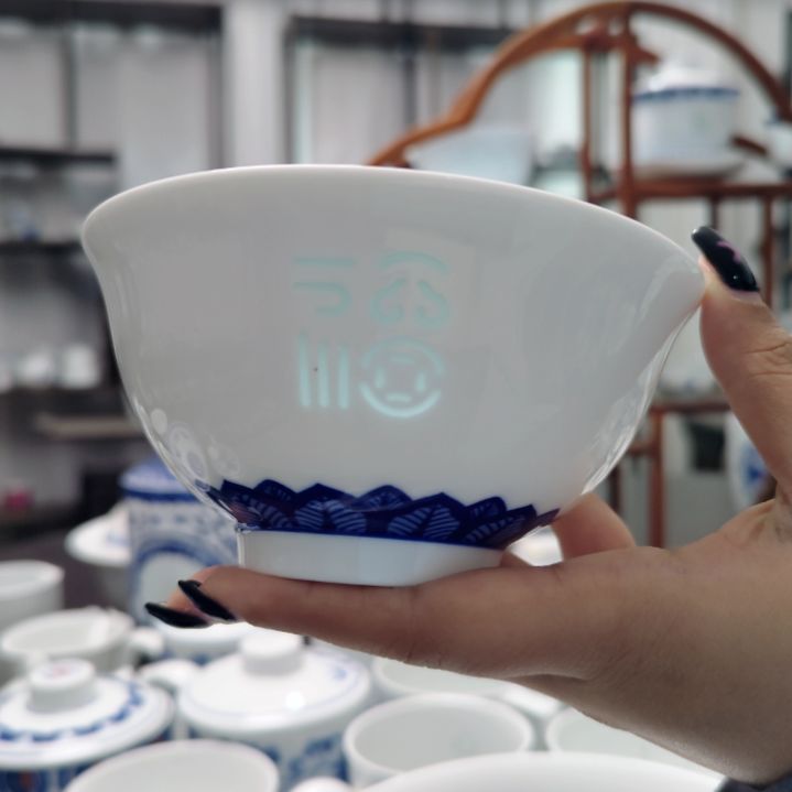 陶瓷福字5寸饭碗一个