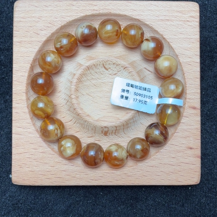 琥珀未镶嵌珠宝奇石12.5mm橘蜜白蜡溶洞