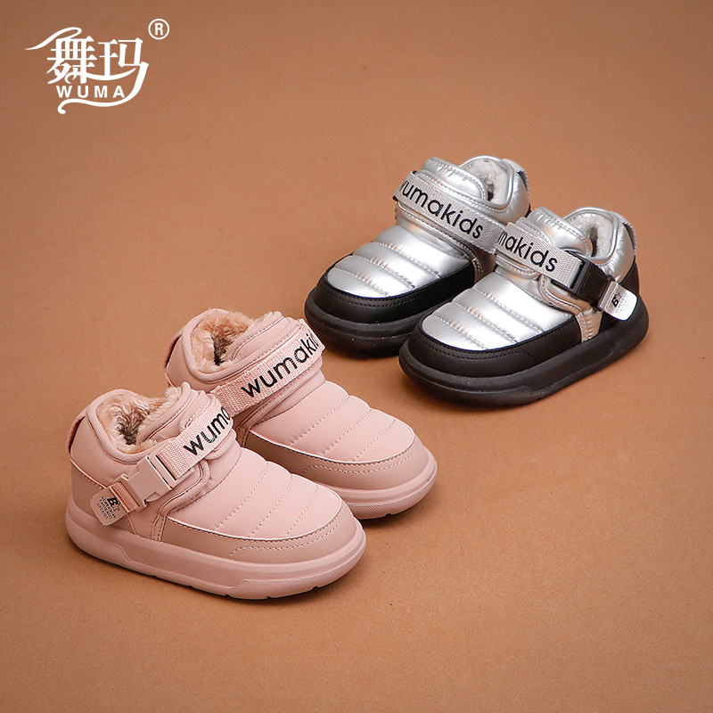 女童靴子儿童雪地靴2024新款冬季小女孩保暖防泼水宝宝短靴446968