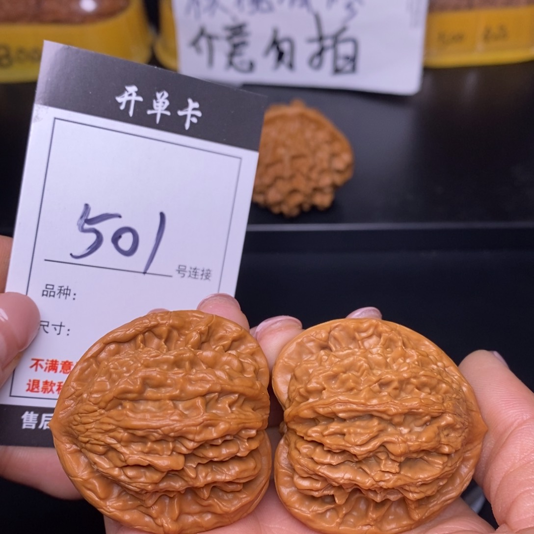 文玩核桃吊坠501虎头42.5