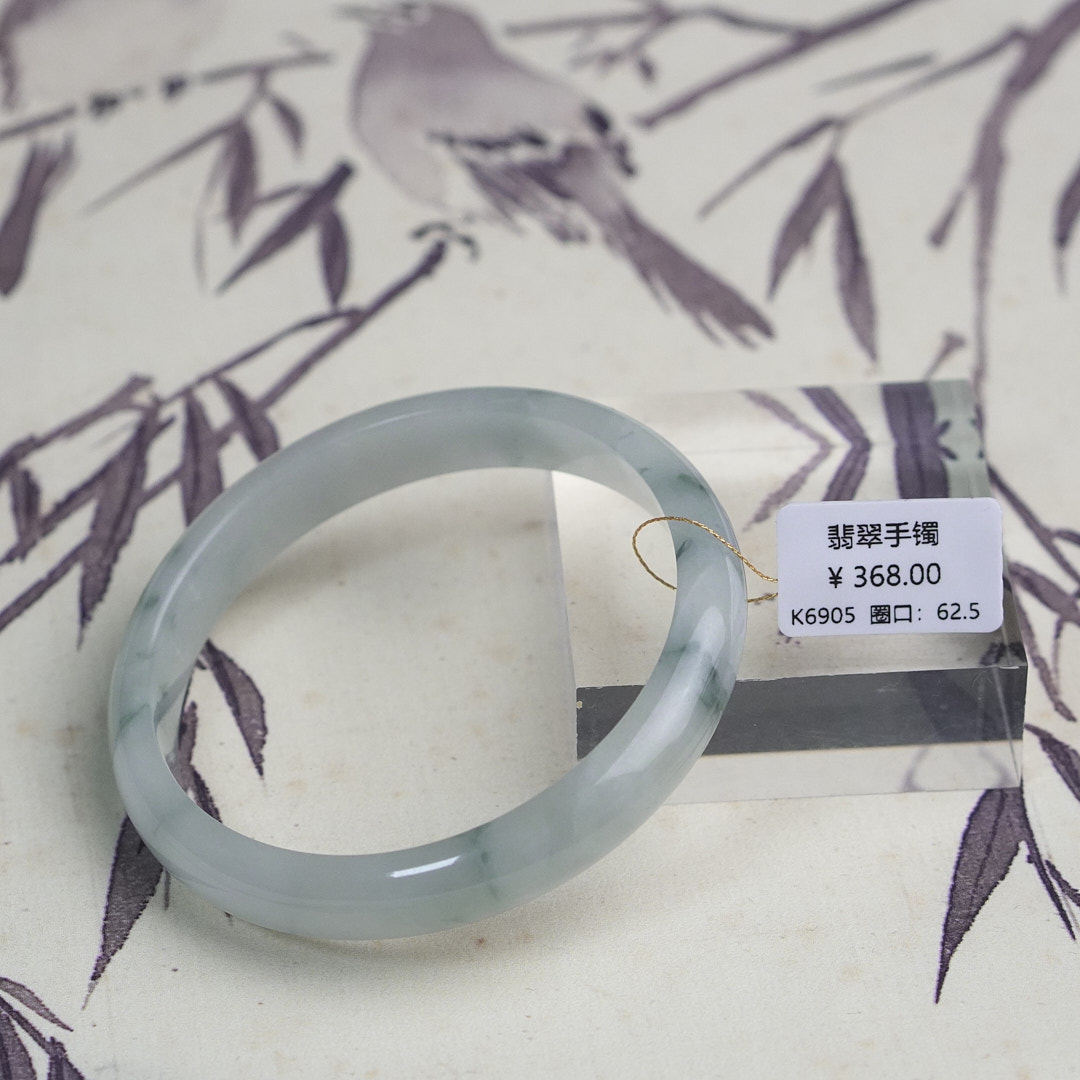 K6905-美人镯缅甸翡翠手镯