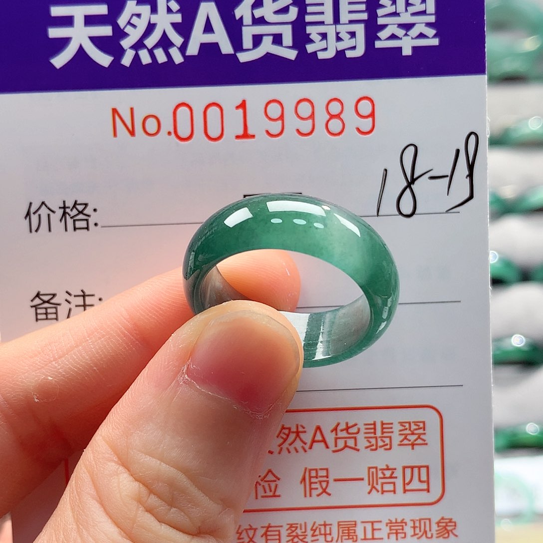 翡翠戒指未镶嵌戒指