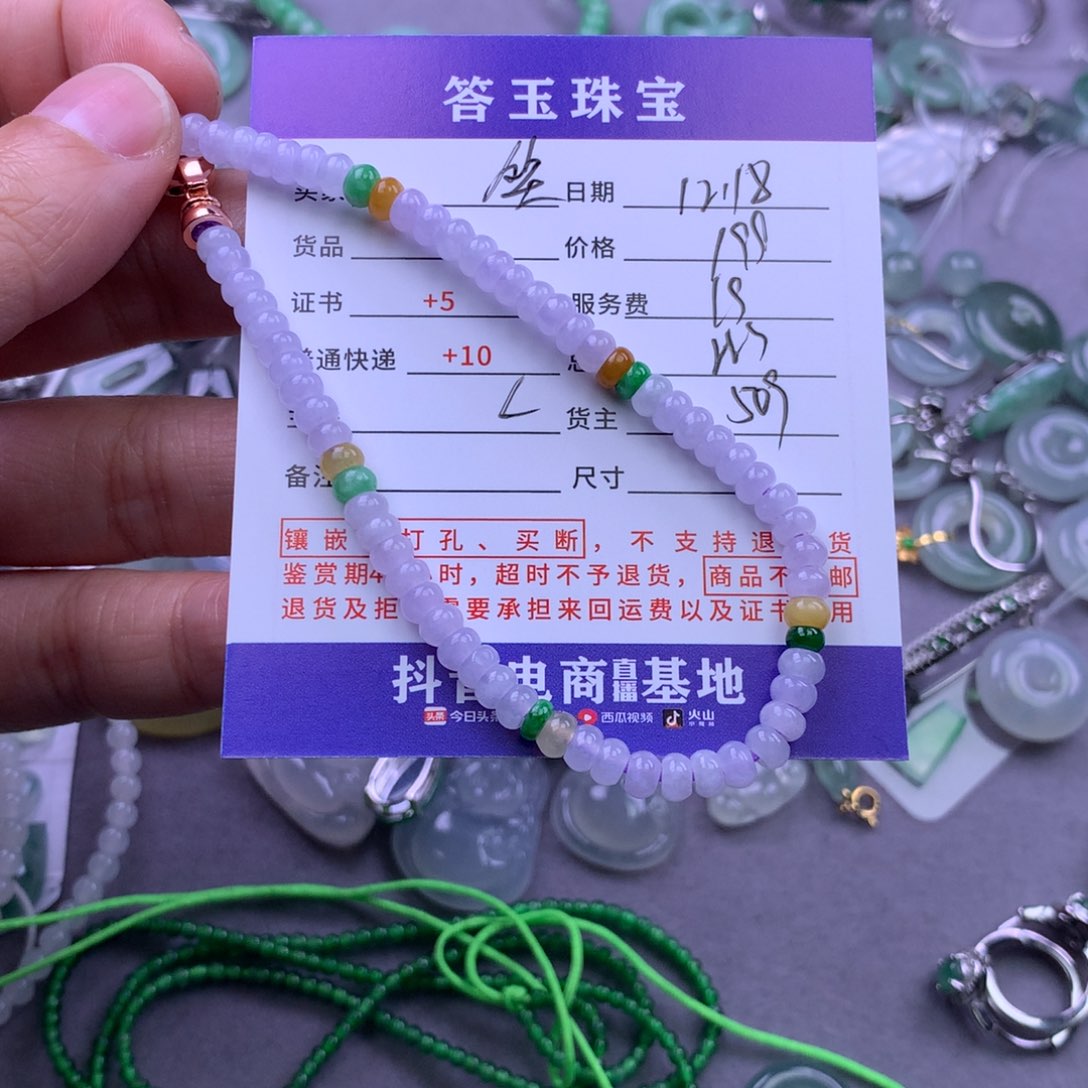 未镶嵌挂件翡翠笑****^