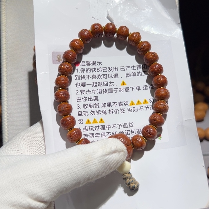 于****A352藏式实心凤眼菩提不带金隔片