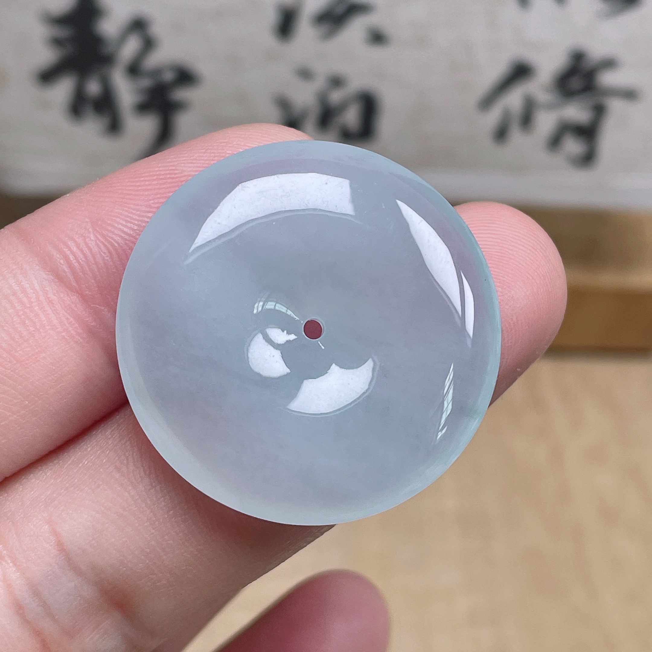 缅甸天然A货翡翠百搭冰胶冰种白底平安扣吊坠挂件尺寸30.7-6mm玉