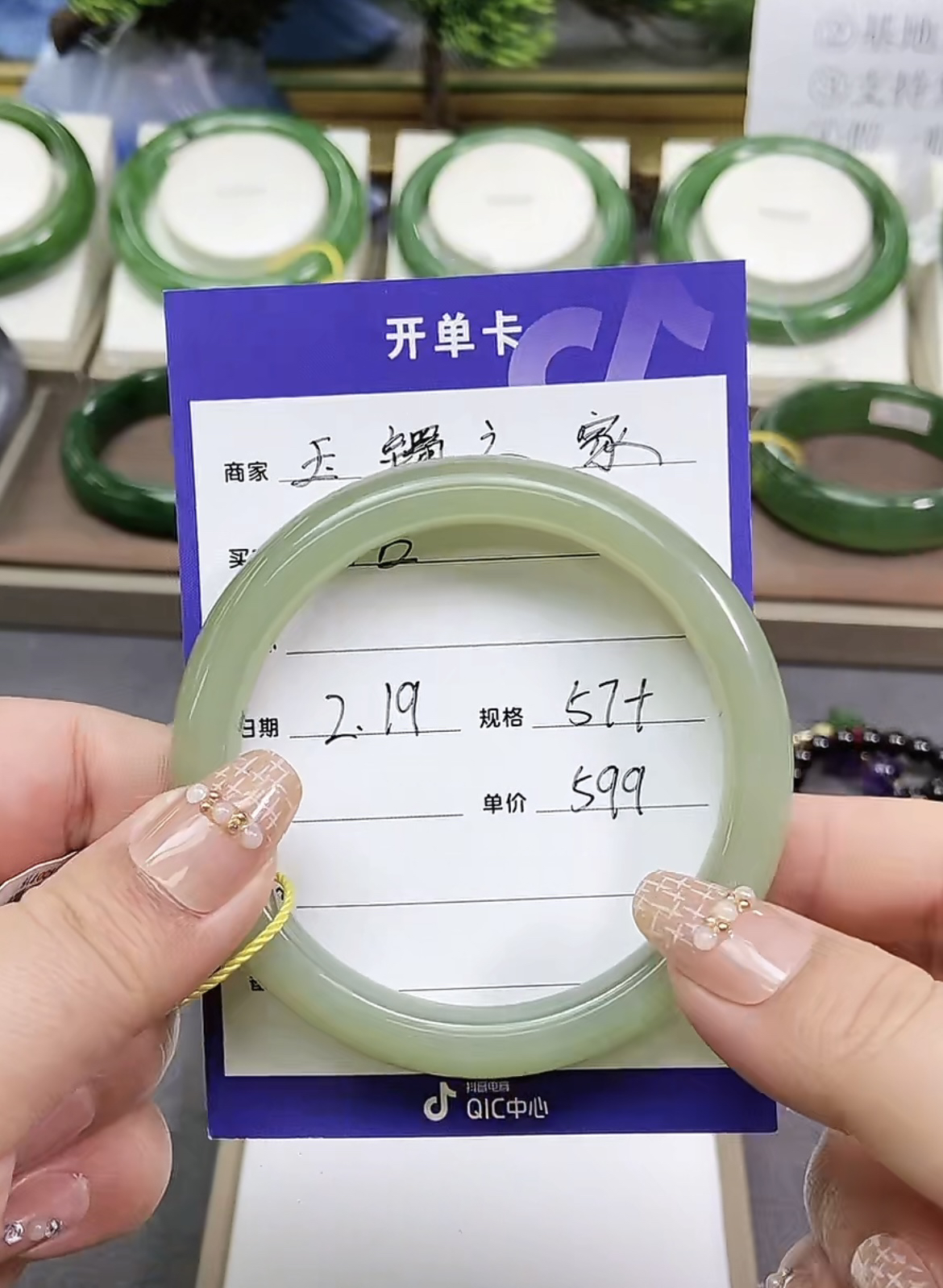 和田玉手镯玉镯57