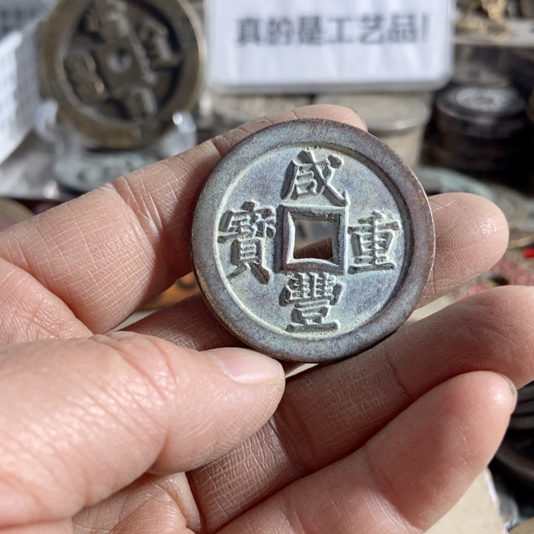 铜现代工艺品学习币