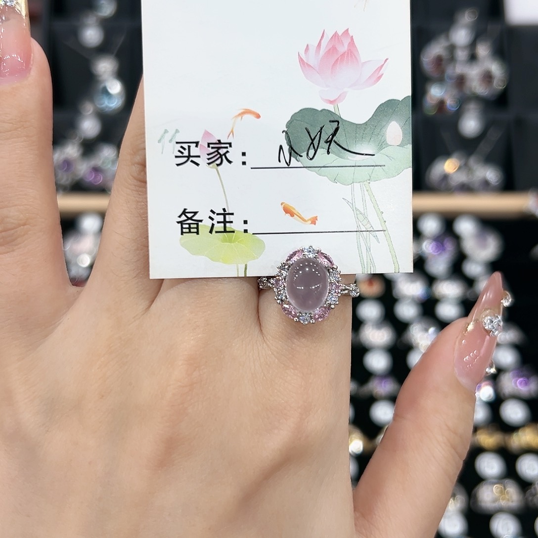 芙蓉石戒指银S925镶嵌戒指