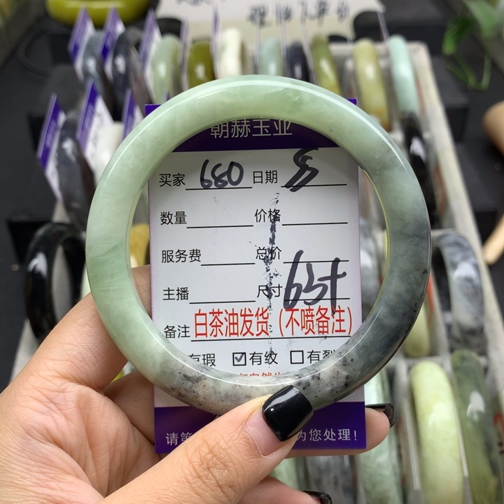 蛇纹石玉未镶嵌手镯