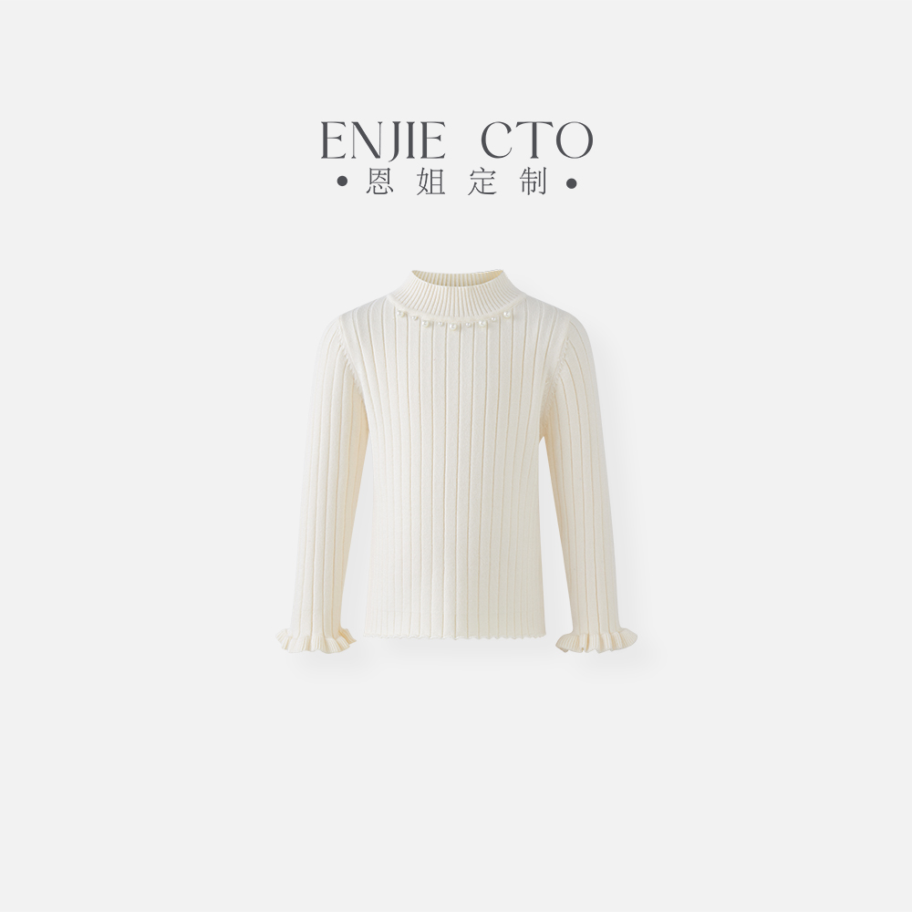 【恩姐定制】2025秋季童装女童百搭时尚儿童钉珠打底衫ENCK5507