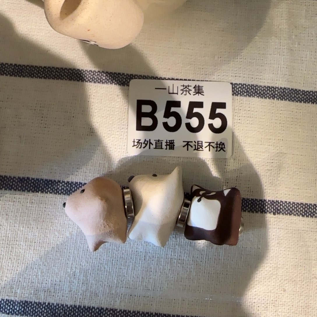 *****瓷片陶瓷陶瓷陶瓷陶瓷陶瓷