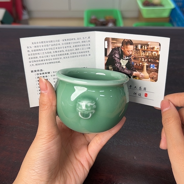 小米茶器龙泉云间青瓷