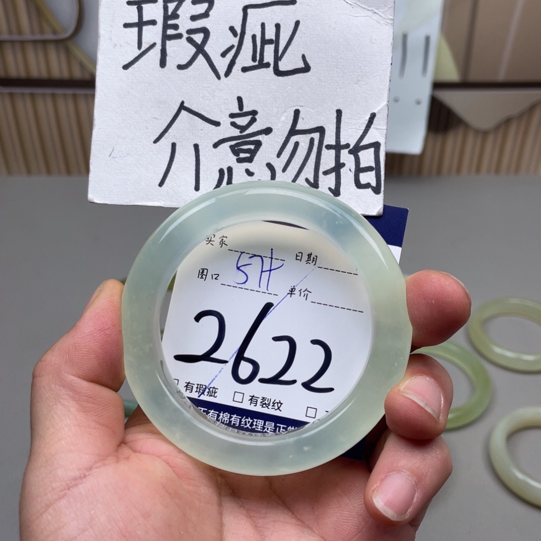 岫玉手镯手镯未镶嵌