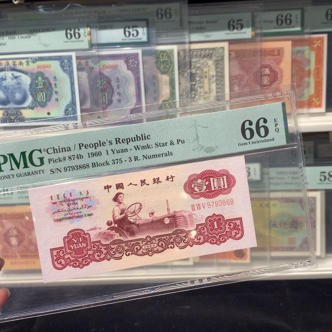 纸币 纸币 纸币 纸币