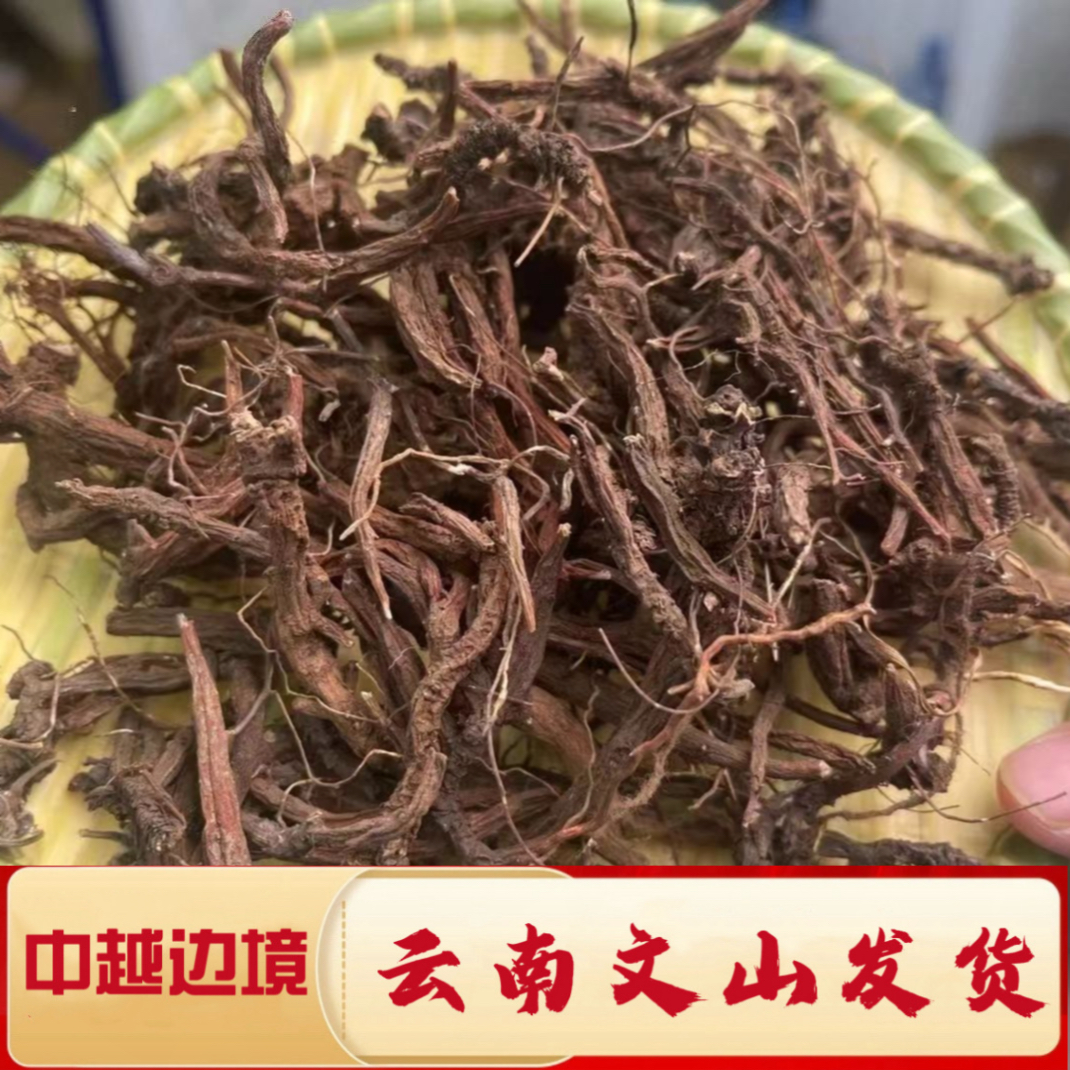 一村一品山野好货【精选-丹参】