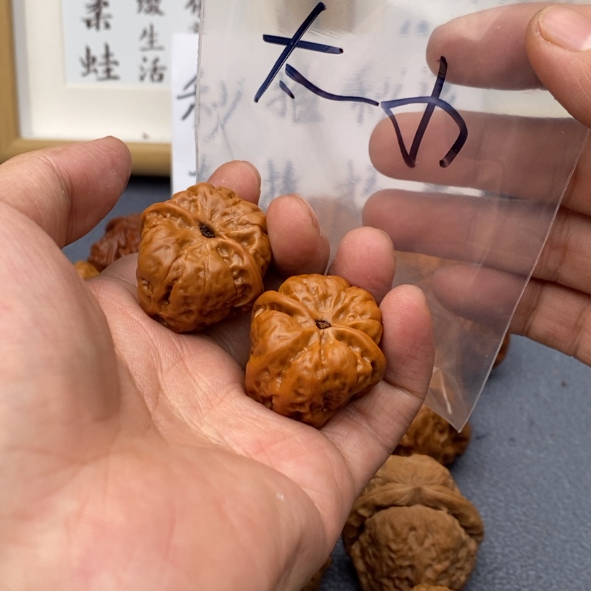 【闪购商品】文玩核桃把件567753753753537