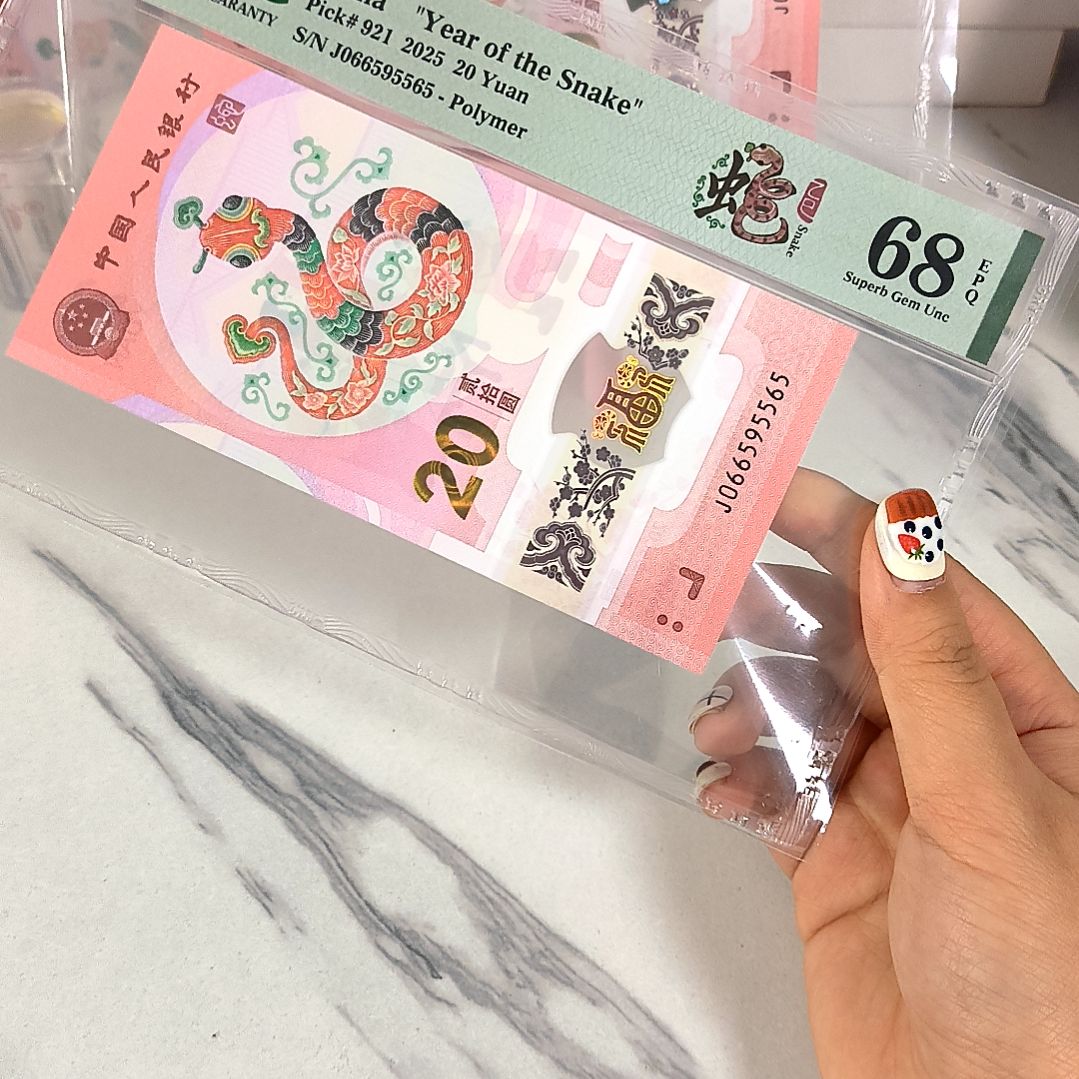 塑料066595565 数四满号金马王，，，