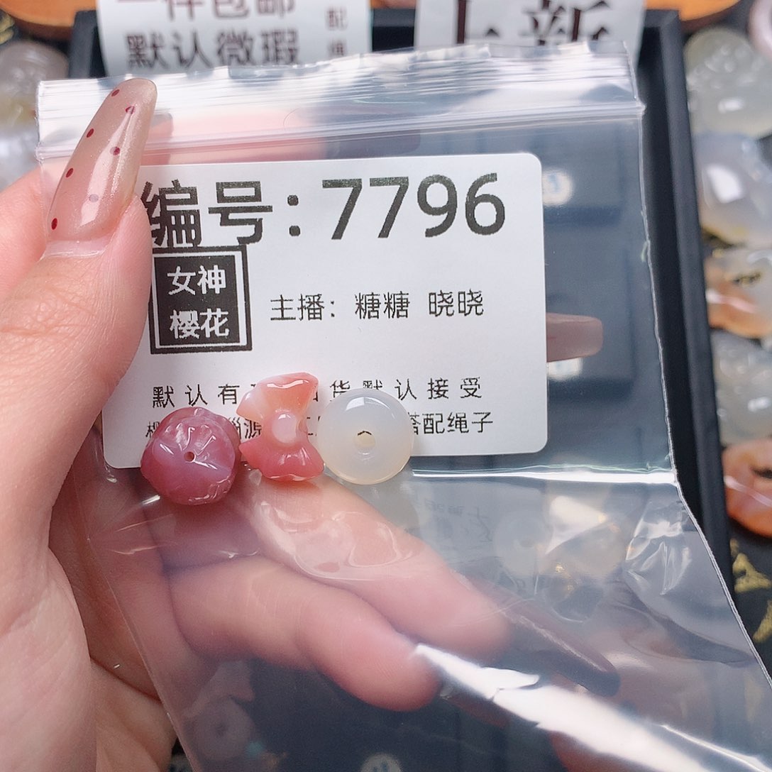 玛瑙/玉髓颈饰合金战*