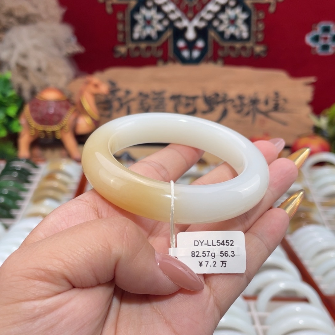 未镶嵌手镯和田玉一口糖纯天然手镯