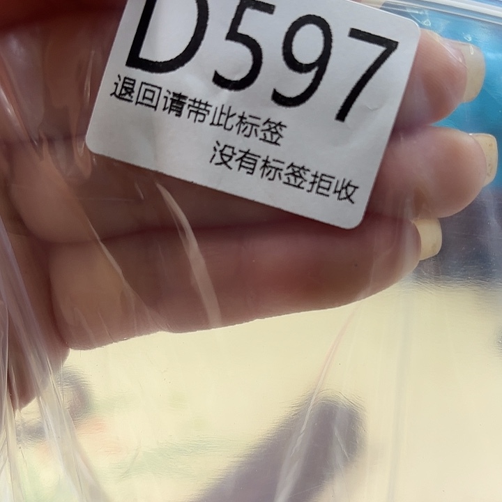 大叶紫檀（黑酸枝木类）597